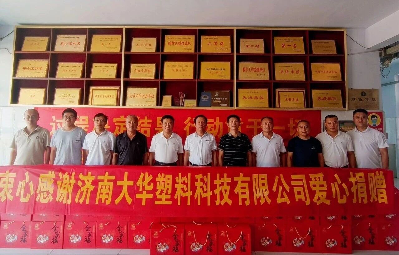 918博天堂(中国区)官方网站